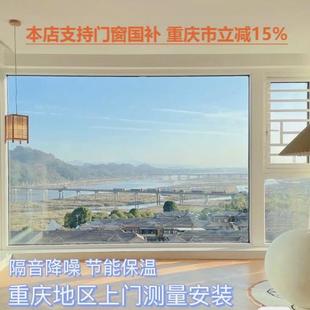 重庆门窗断桥铝门窗定制平开窗推拉窗折叠窗隔音窗纱一体封阳台