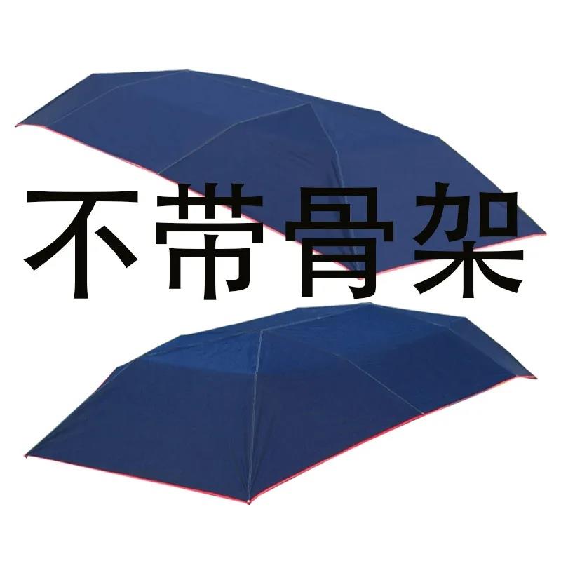 直销鼎酷汽车遮阳伞伞布替换遮阳罩篷布换新防晒雪车衣车罩