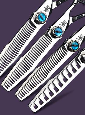 新款恶魔之眼美发剪刀6寸专业发型师打薄牙剪刘海剪无痕牙剪刀