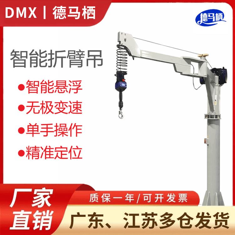 智能助力悬浮式平衡吊立柱式折臂悬臂吊感应电葫芦摇臂重物机械手