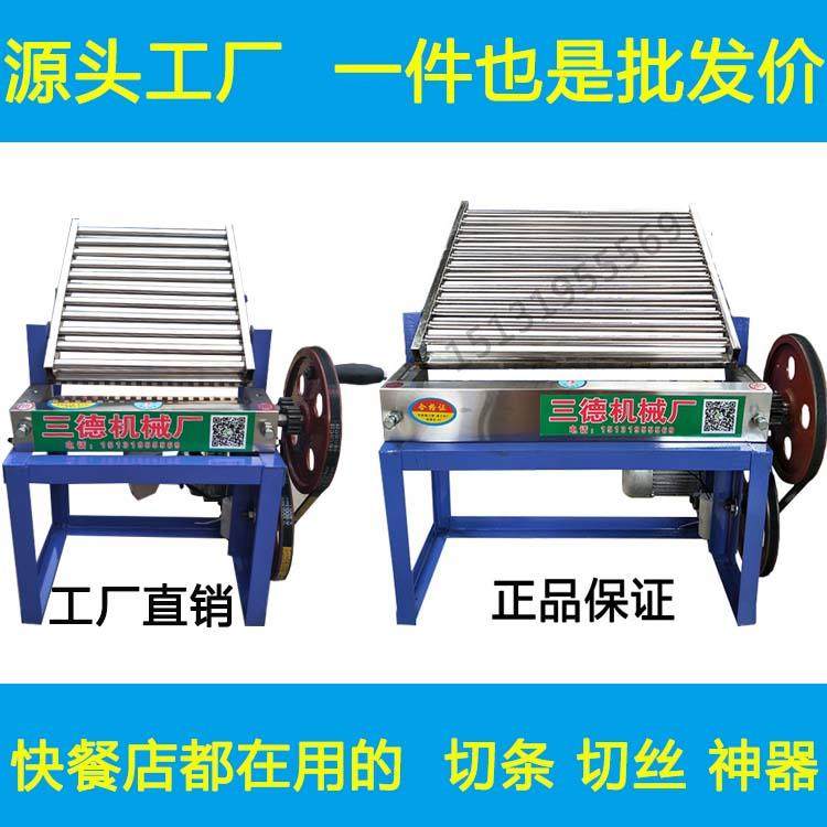 切凉皮机器电动擀面皮机商用红薯粉机切条机豆腐皮小型海带丝机