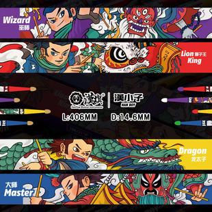 汉旗鼓棒汉小子系列架子鼓鼓槌5A胡桃木实木新款 鼓锤