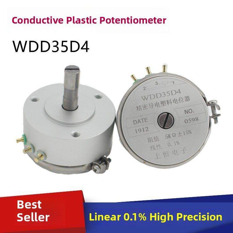 上恒WDD35D4精密导电塑料1K电位器2K5K10K角位移传感器 线性0.1%