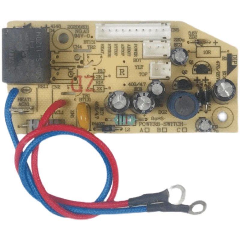 米技电饭锅配件线 线路板主控板 ECM48A电源板 主机板 控制主板