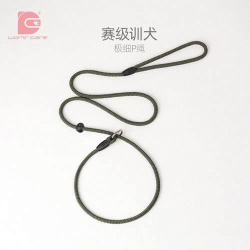 狗狗牵引绳小型犬赛级p绳幼犬专业训犬p炼中大型犬防爆冲遛狗绳子