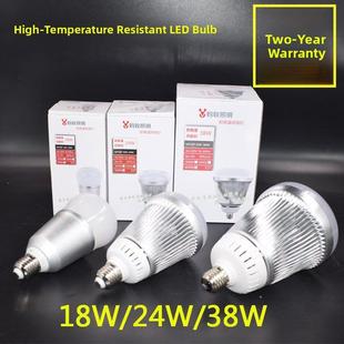 耐高温LED灯泡保温展示柜E27螺口三防爆防水潮湿冷库桑拿球泡38w