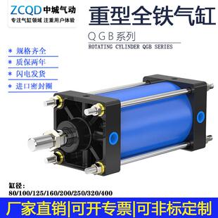 重型全铁气缸QGB II QGA QGS JB80/100/125/160/200/250/320/400