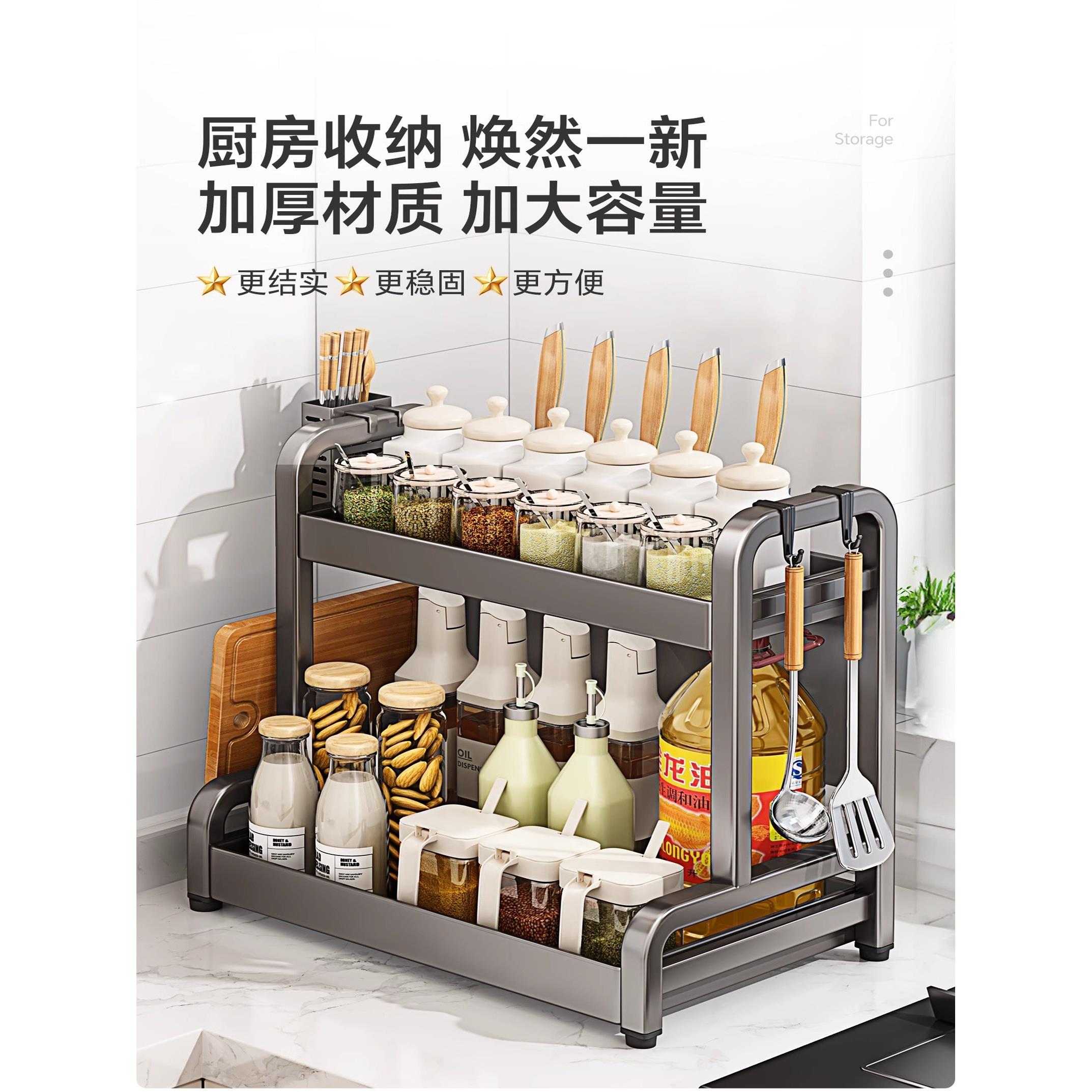 特厚厨房调料置物架筷子刀架台面调味瓶罐收纳多功能调料用品架子