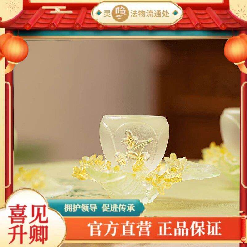 杭州文创琉璃芙蓉桂花杯十二花神主人杯托杯垫功夫茶具礼盒品茗杯