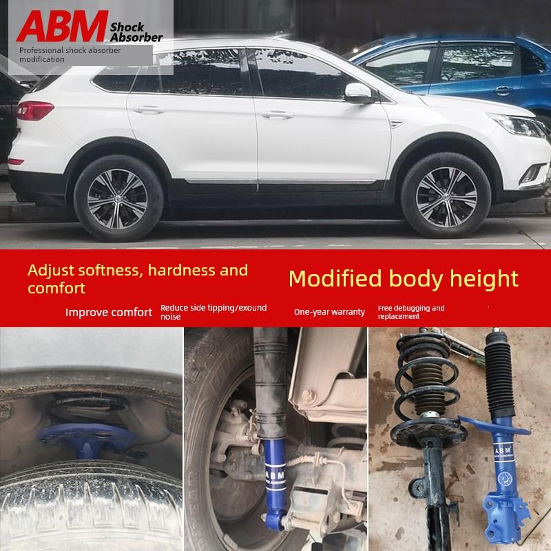 Phev魔方改进减震器可调升级减震器弹簧