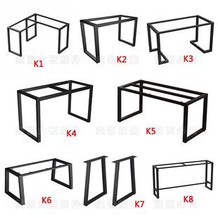 铁艺桌腿支架吧台腿支撑柱餐桌腿办公桌书桌脚茶几桌架凳子腿金属