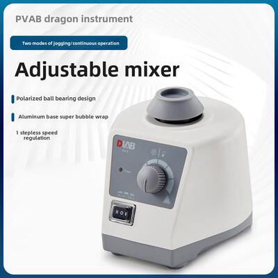 大龙搅拌机Mx-S实验室可调涡旋搅拌机Mx-E试管振荡涡旋搅拌机Mx-F