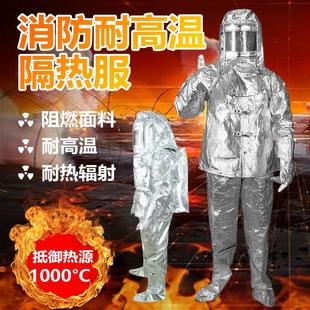 美康1000度隔热服防烫耐高温服围裙手套护腿防火服铝箔炼钢服套装
