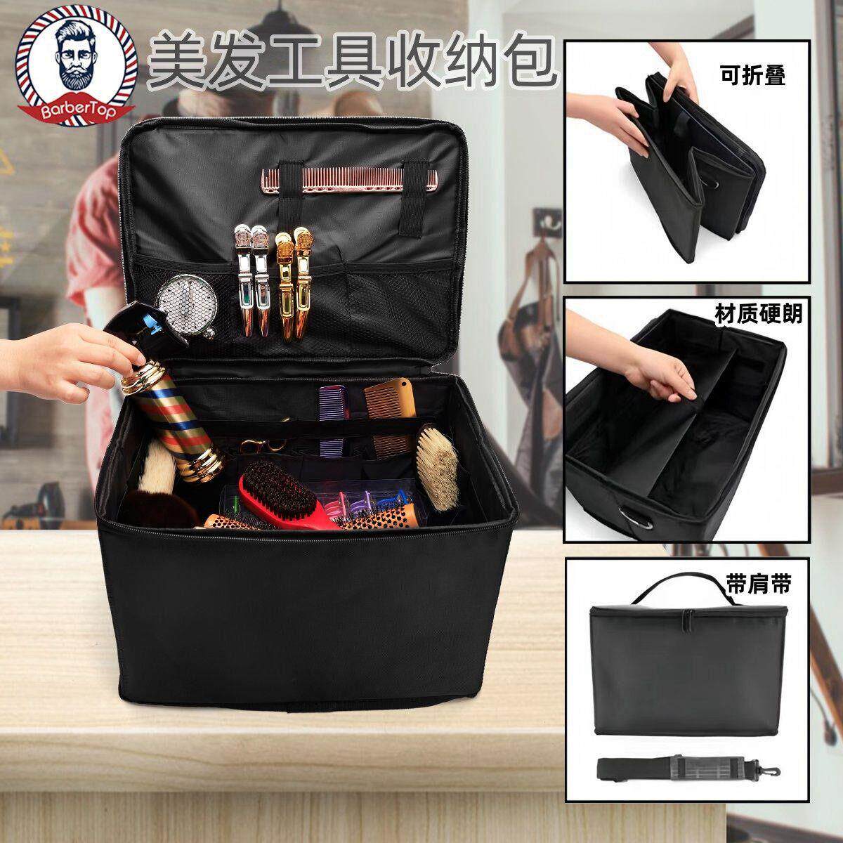 美发可折叠收纳工具包化妆师防水包户外多功能大容量手提工具包