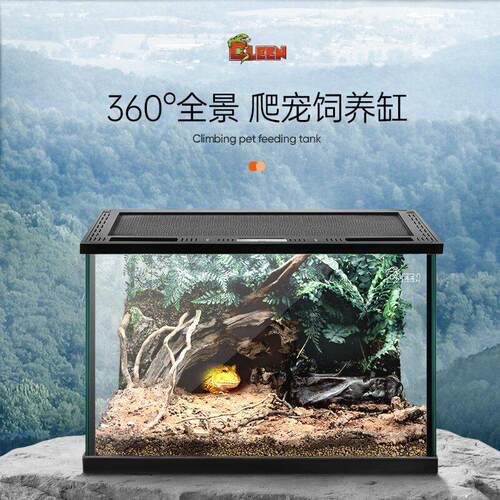 其鳞雨林缸全透生态缸饲养箱守宫蜥蜴角蛙寄居蟹乌龟蛇虫爬宠玻璃