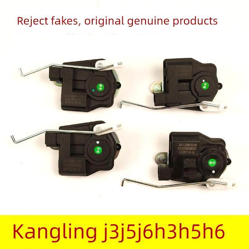 江淮康铃J6J5J3H5H3骏铃E5E6E3车门中控锁闭锁器中控马达电机
