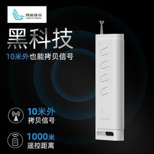 对拷贝远距离遥控器通用315 栅栏机伸缩门车库门遥控电动卷帘门43