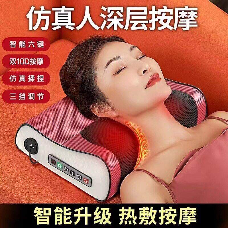 颈椎按摩枕多功能按摩器揉捏热敷颈部腰部背部肩部腿部腰椎按摩仪