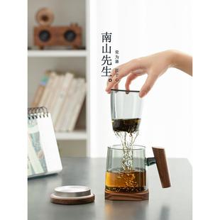 南山先生泡茶杯茶水分离带盖过滤大容量茶道杯子玻璃杯把手水杯男