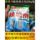 洁星力除垢剂水垢清除剂快煮壶食品级热水器太阳能开水器蒸箱 包邮