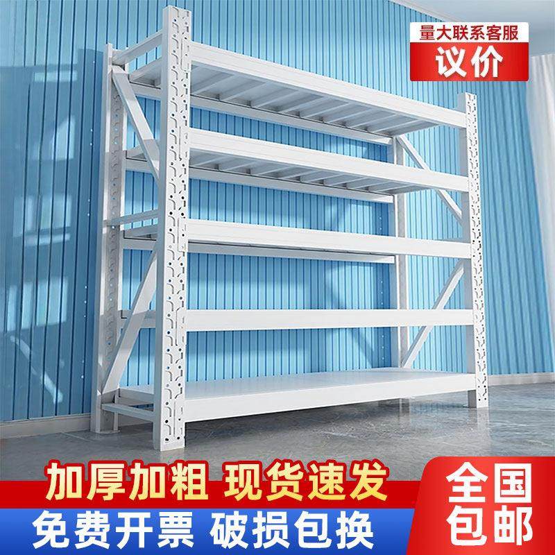 仓储货架置物架多层家用靠墙储物架仓库重型超市车库储物间收纳架,商业/办公家具,仓储货架,淘宝优惠券,粉丝福利购,淘宝优惠卷