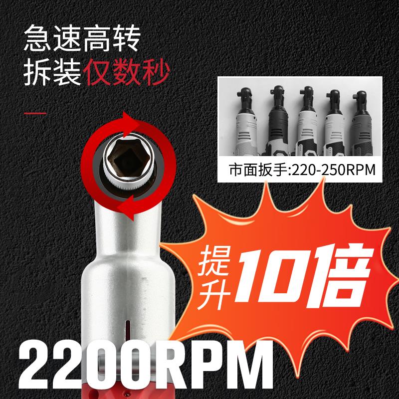 德国进口工业级2200RPM角向扳手12V锂电冲击设计舞台桁架小空间高