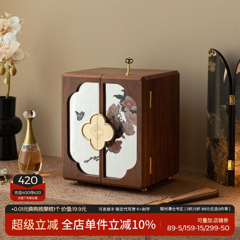 木质首饰盒收纳盒带锁手饰高档精致新中式珠宝盒新婚生日礼物品