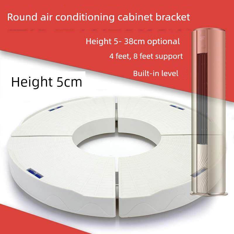 新型圆形空调机柜底座空调加高支架室内机高脚空气能垫