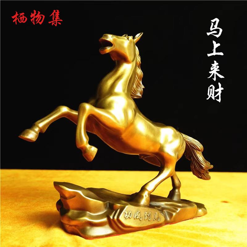 铜马摆件风水招财马到成功家居装饰工艺礼品摆饰纯铜客厅办公室唐