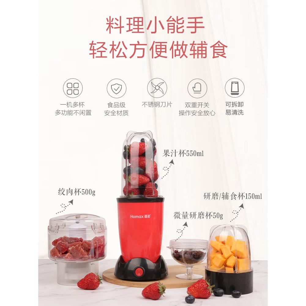 老年人液体食品专用机，熟食，鼻喂，胃管液体食品粉碎混合小型烹