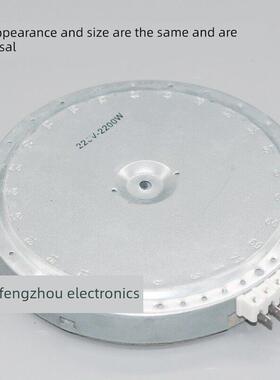 中性20cm电陶瓷炉加热板四插头炉芯加热丝光波炉双圆适用于2200W