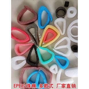 珍珠棉epe包装 材料移门窗U型护角办公家具包边防撞抗震环保泡沫棉