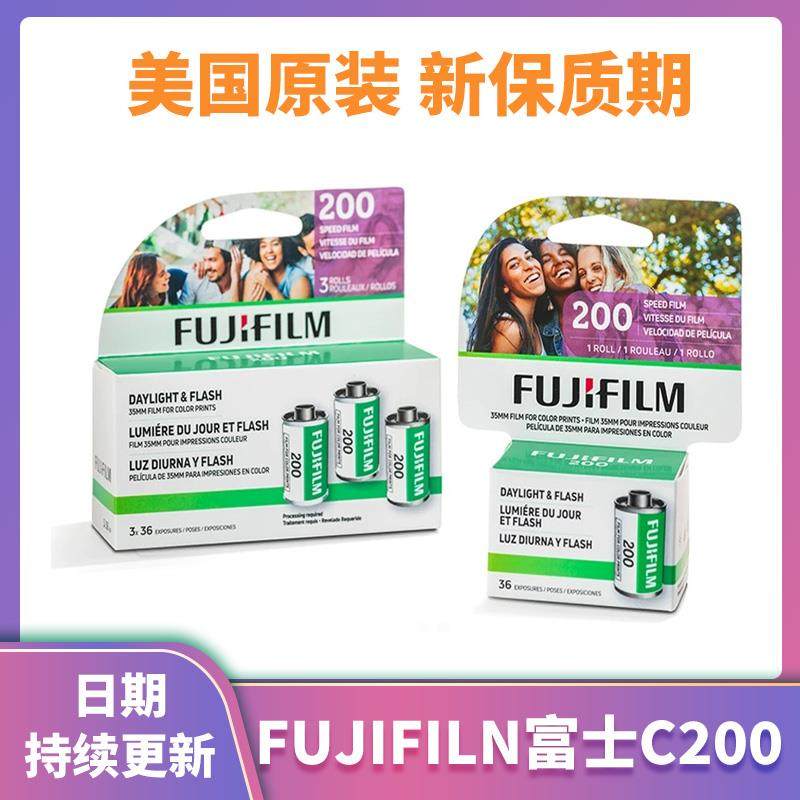 新版富士C200胶卷135Fujifilm200彩色负片36张远期美国原产