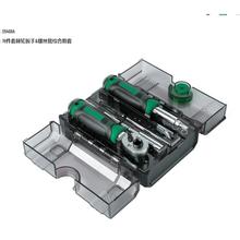 DS世达38/ 78件套棘轮扳手&螺丝批综合组套 05498 05498A