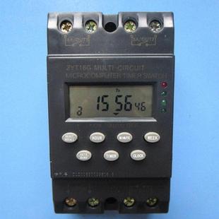 卓一ZYT16G-3A三路英文时控开关 3回路多功能定时时间控制器