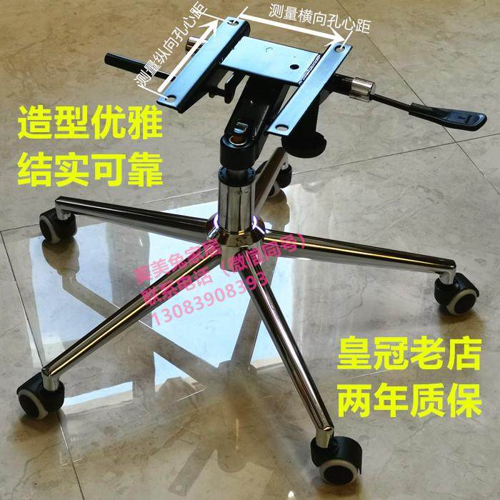 优质转椅电竞椅脚架底座办公椅底座椅子脚轮底盘支架家俱配件,商业/办公家具,椅子配件,淘宝优惠券,粉丝福利购,淘宝优惠卷