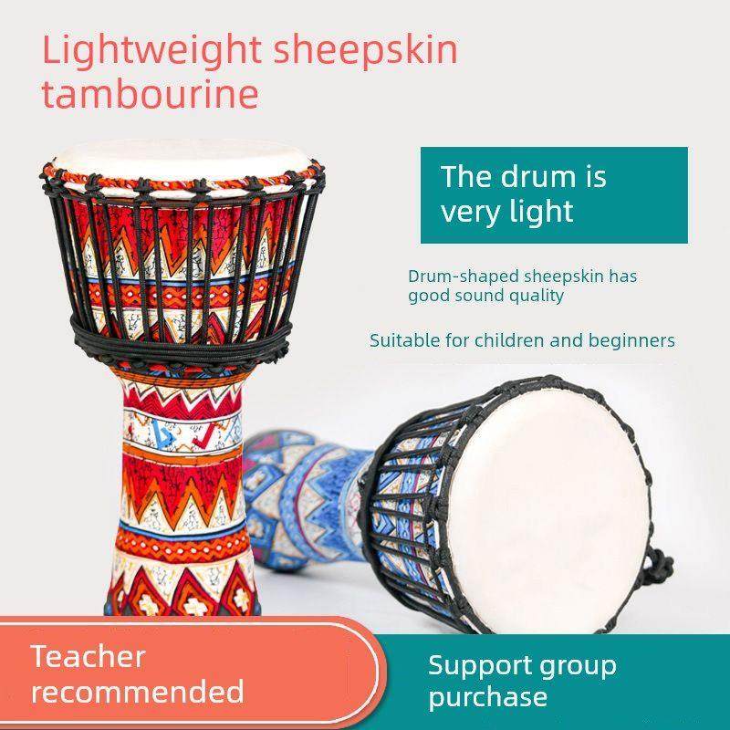 枫萱非洲鼓儿童幼儿园专用8寸便携10寸12寸丽江手拍鼓打击乐器