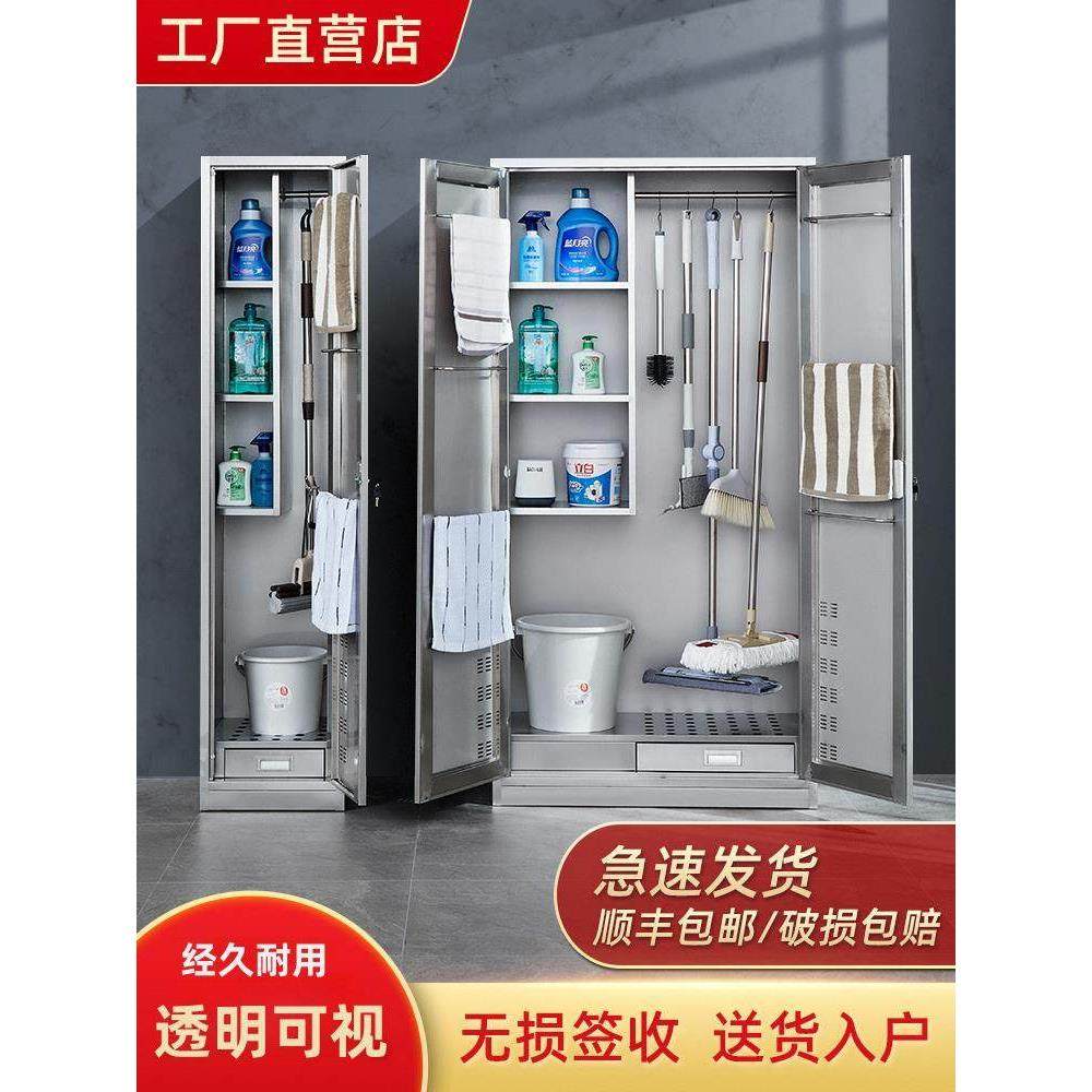 304不锈钢清洁柜学校工厂保洁卫生工具柜家用储物拖把扫把收纳柜,商业/办公家具,文件柜,淘宝优惠券,粉丝福利购,淘宝优惠卷