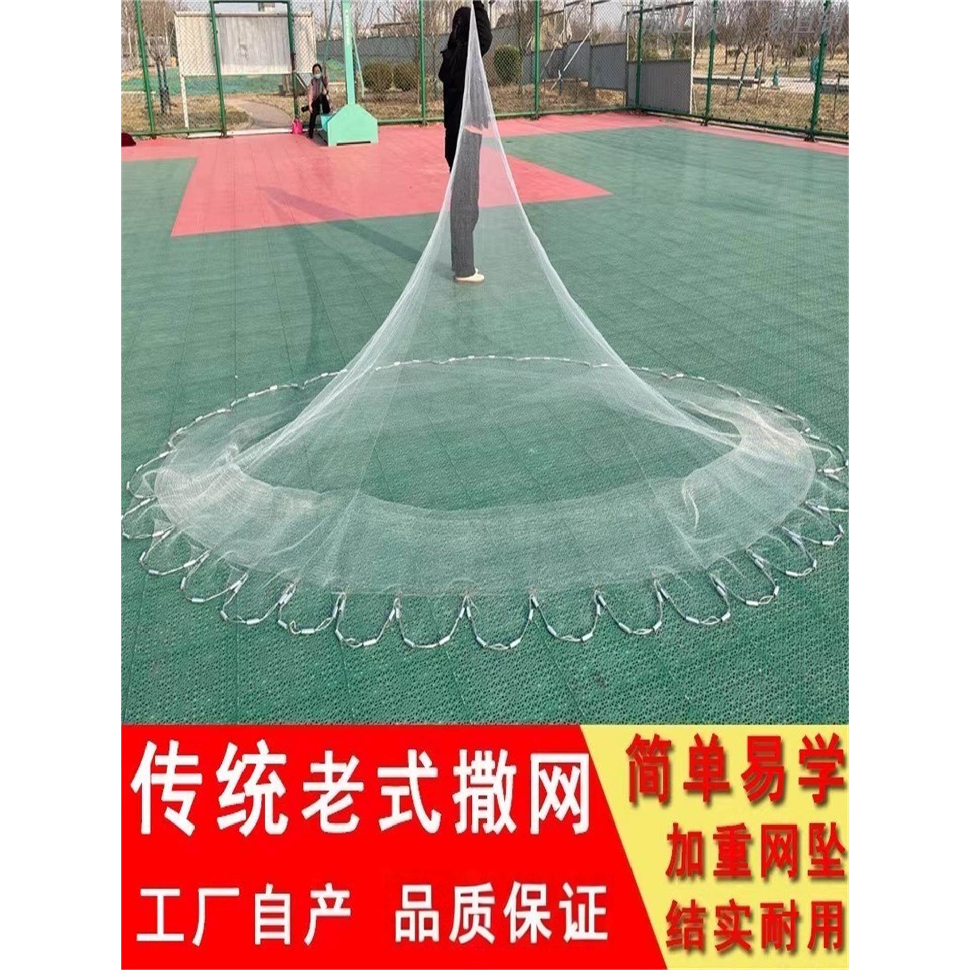 采购产品春网，老式手抛网，传统手渔网，渔网，抛网，加厚单丝线