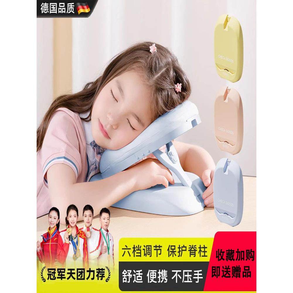 德国午睡枕小学生趴睡枕儿童午休枕头教室桌上睡觉午睡神器趴抱枕