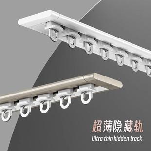 超薄窗帘轨道内开窗飘窗窗帘l形u形轨道窗帘滑轨免打孔窗帘挂钩式