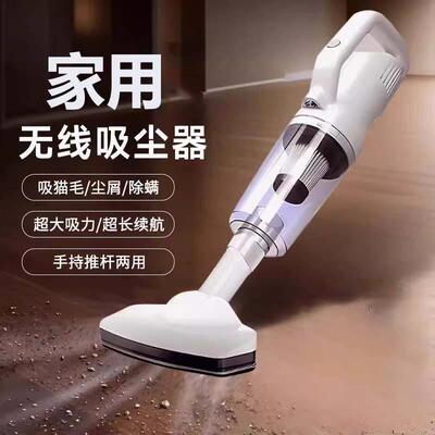 吸尘器小型家用无线吸尘器家用超强吸力手持小型吸尘机宠物毛发