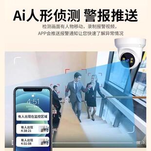 无线监控家用摄像头免打孔商用店铺吸顶手机远程360度无死角室内
