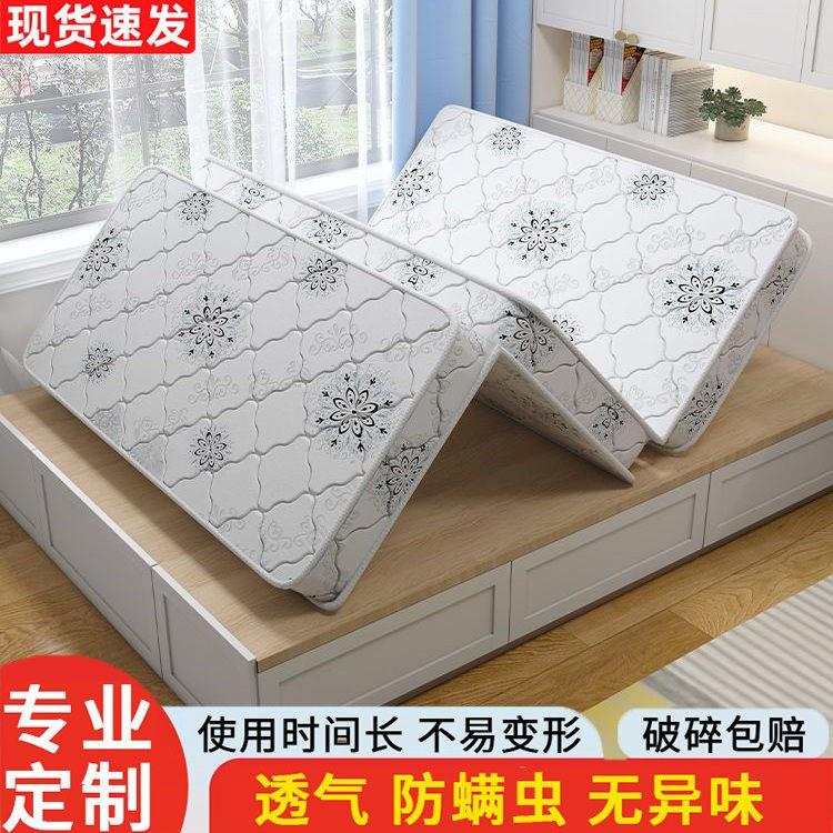 椰棕床垫椰棕硬垫棕榈垫学生宿舍单人1.8m1.5米1.2榻榻米垫子定制