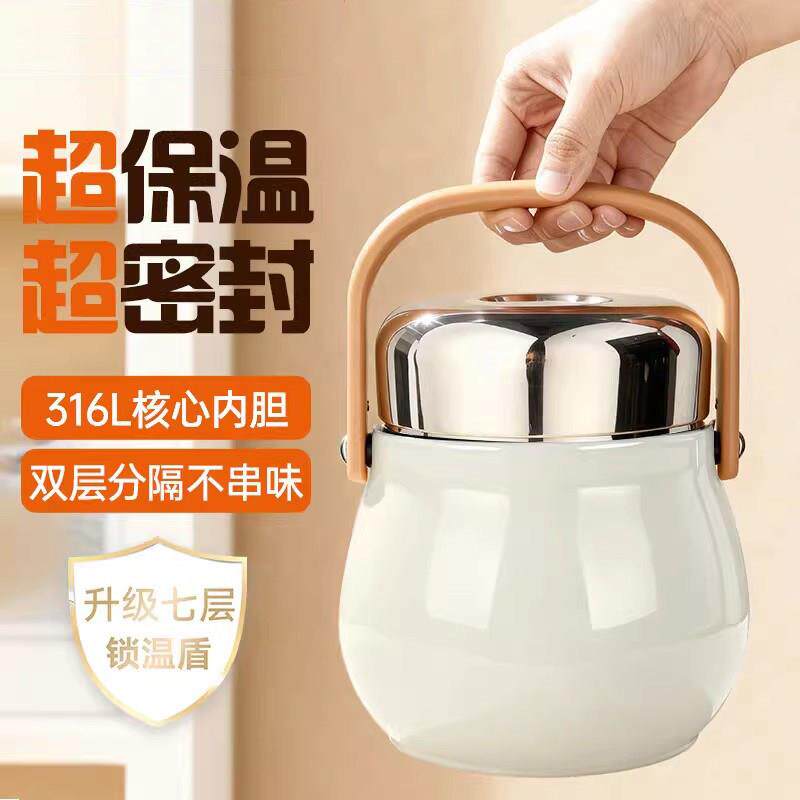 双层保温饭盒保温桶食品级大容量便当餐盒上班族学生不锈钢外带盒