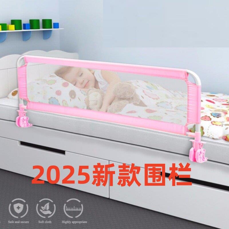 床围栏婴儿童防摔防护栏床上防掉挡板加高宝宝床边围栏沙发护栏