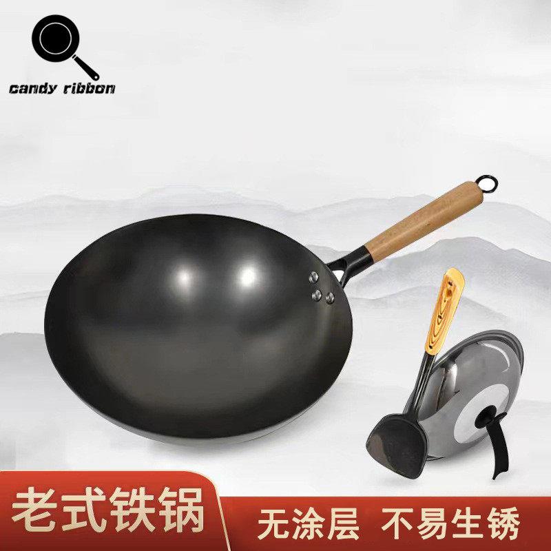 老式铁锅炒锅家用无涂层纯铁炒锅圆底燃气适用手工不粘熟铁锅