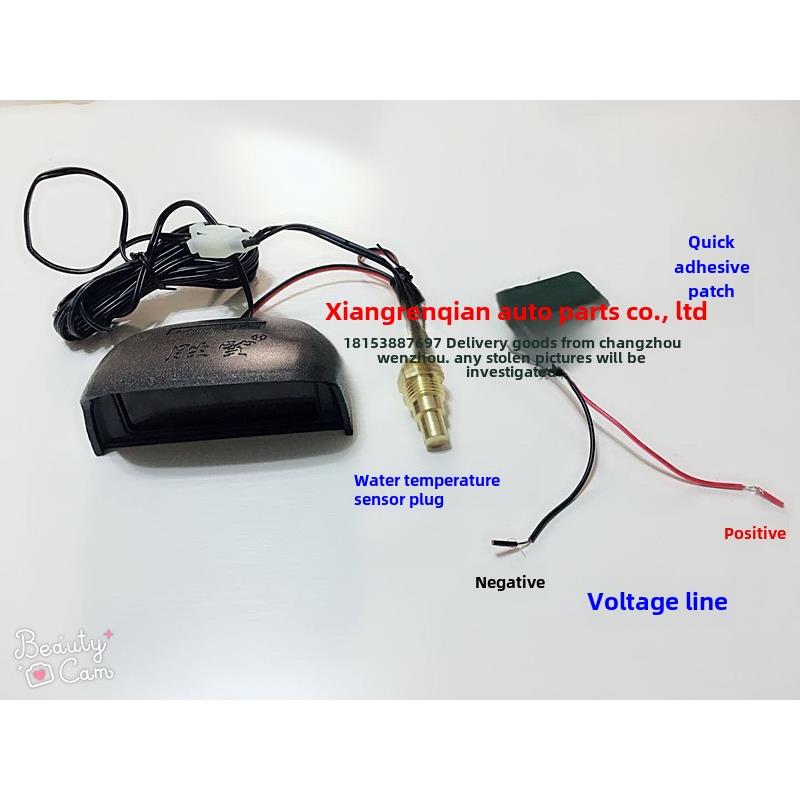 胜望卧式液晶电压水温组合表蜂鸣报警改装数字温度电子表12V24V