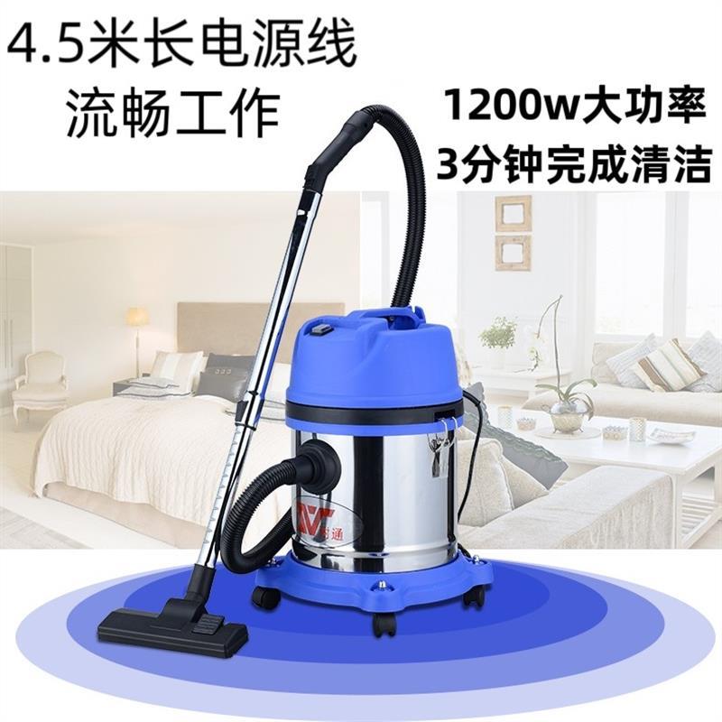 110V工业桶式吸尘器30升60升家用商用洗车场大功率吸尘器干湿两用