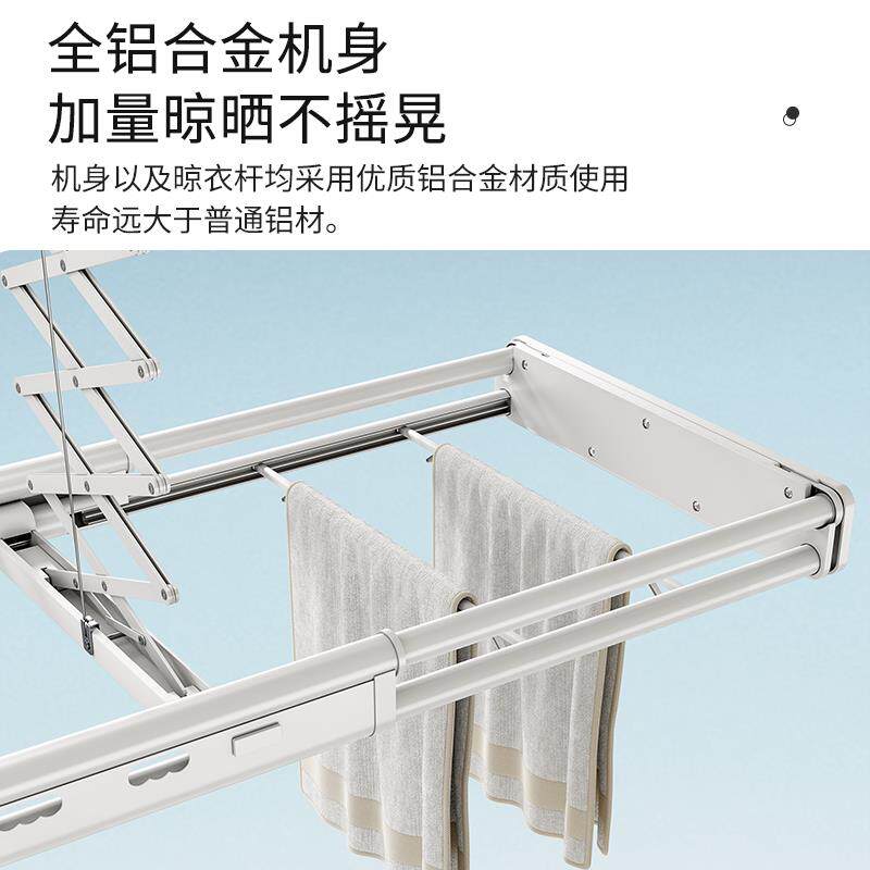 电动晾衣架遥控智能升降自动阳台家用烘干晒衣架隐形晾衣杆机